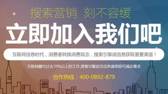 为什么上海互联网营销推广公司首选蜂鸟搜索营销系统？