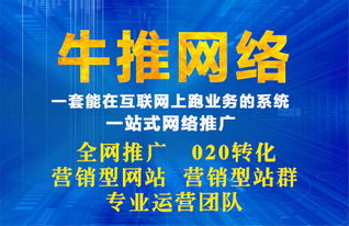 上海浦东新区网络整合营销外包 按效果付费，让每一分钱都花在刀刃上